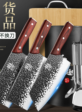 阳江菜刀家用刀具厨房套装组合全套切菜刀菜板二合一砧板刀架厨具