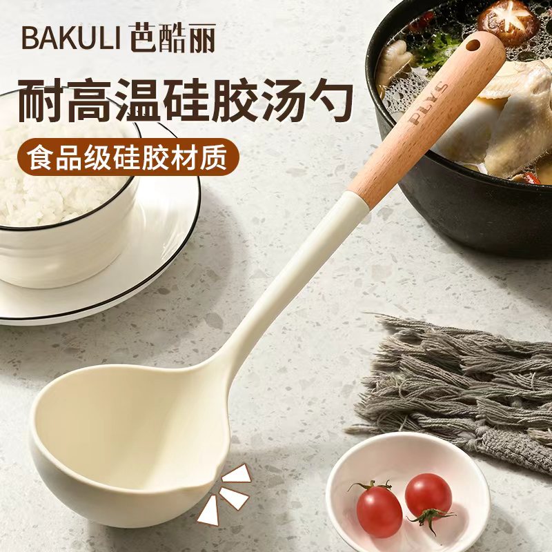 食品级硅胶汤勺长柄大号盛汤厨具