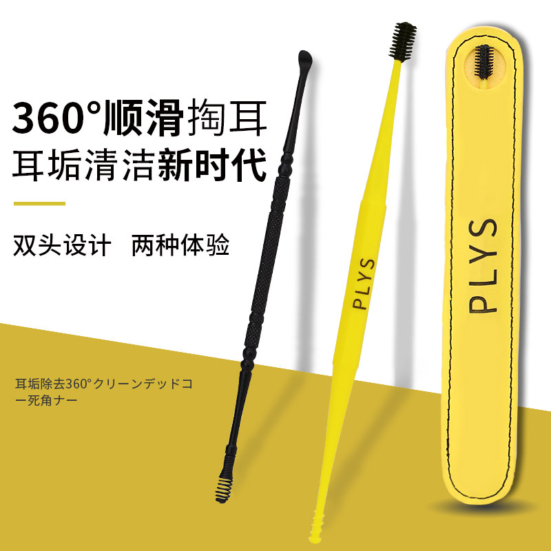 日本挖耳勺儿童掏耳神器硅胶掏耳勺螺旋扣挖耳朵屎采耳工具套装