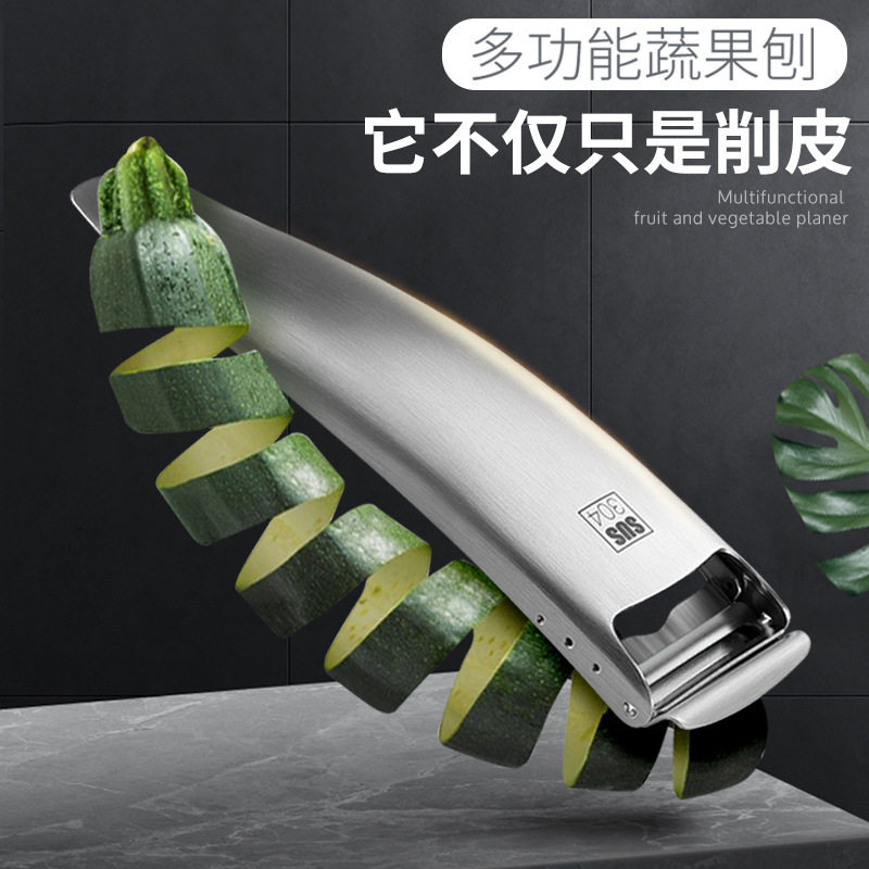 削皮刀刮皮刀不锈钢剥皮刀家用多功能土豆水果去皮瓜刨便携式神器_虎窝淘