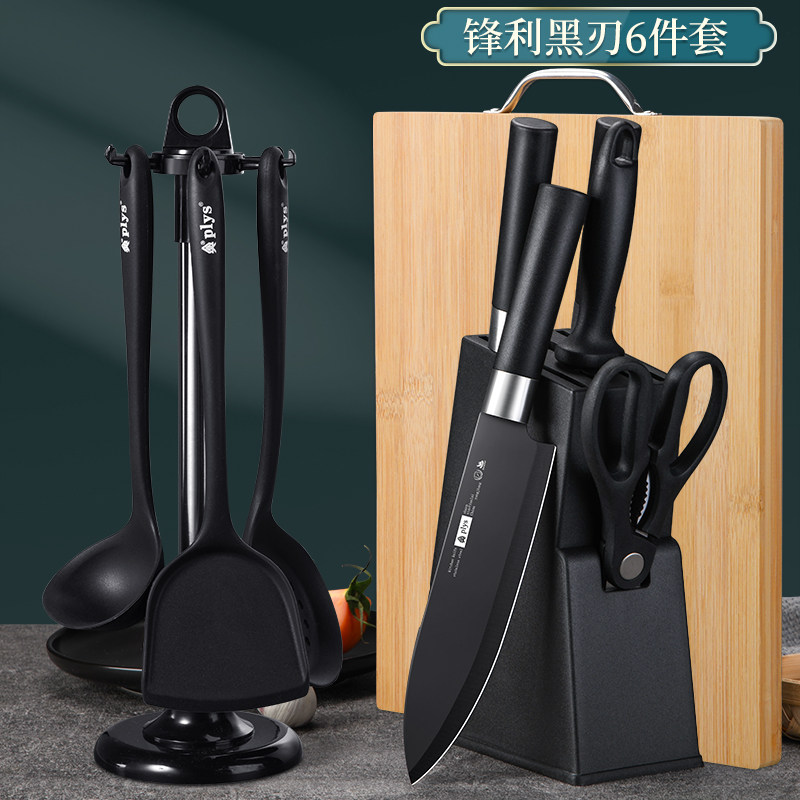 德国厨房刀具套装菜刀菜板二合一