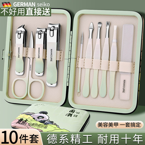 佳琦推荐国潮指甲刀套装家用工具