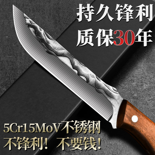 锋利剔骨刀家用锻打刀具耐用