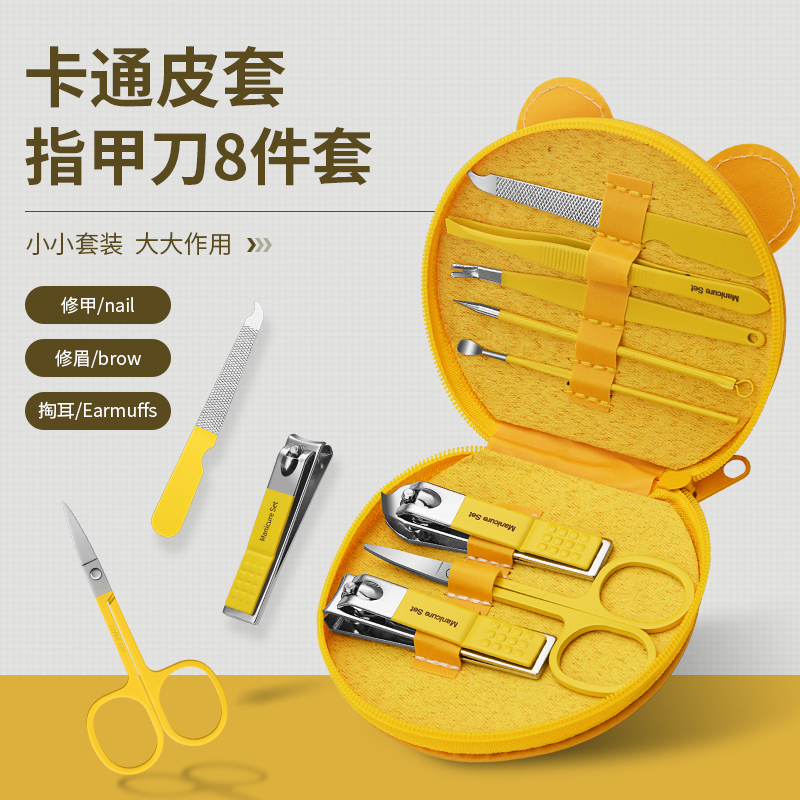 指甲刀套装家用可爱高档神器进口