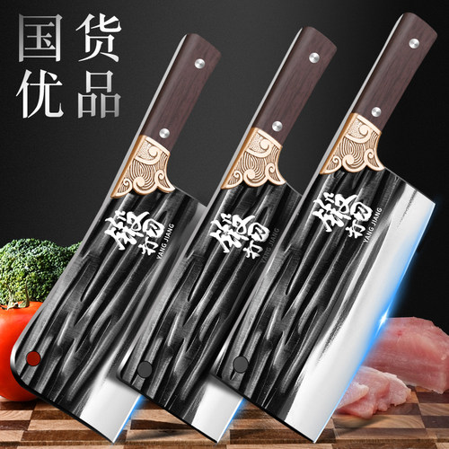 龙泉锻打菜刀家用官方旗舰店正品