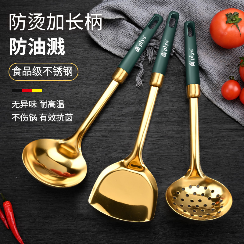 进口锅铲家用不粘锅炒菜铲子套装