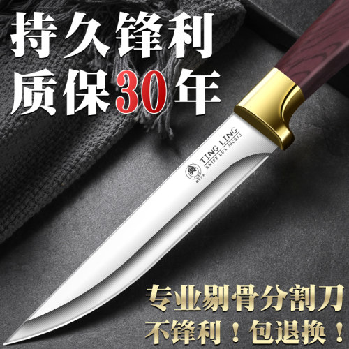 锋利剔骨刀进口杀猪专用刀具尖刀