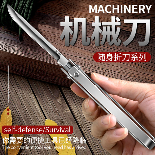 M390机械水果刀不锈钢折叠式刀具