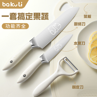 水果刀家用高档不锈钢小刀锋利高硬度商用瓜果刀具大全宿舍用学生