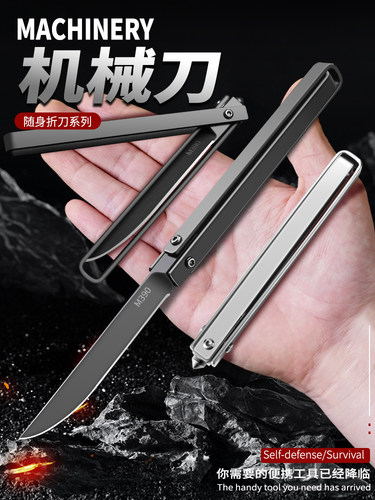 M390机械折叠式水果刀便携式手柄食肉刀便携式锋利高硬度户外生存