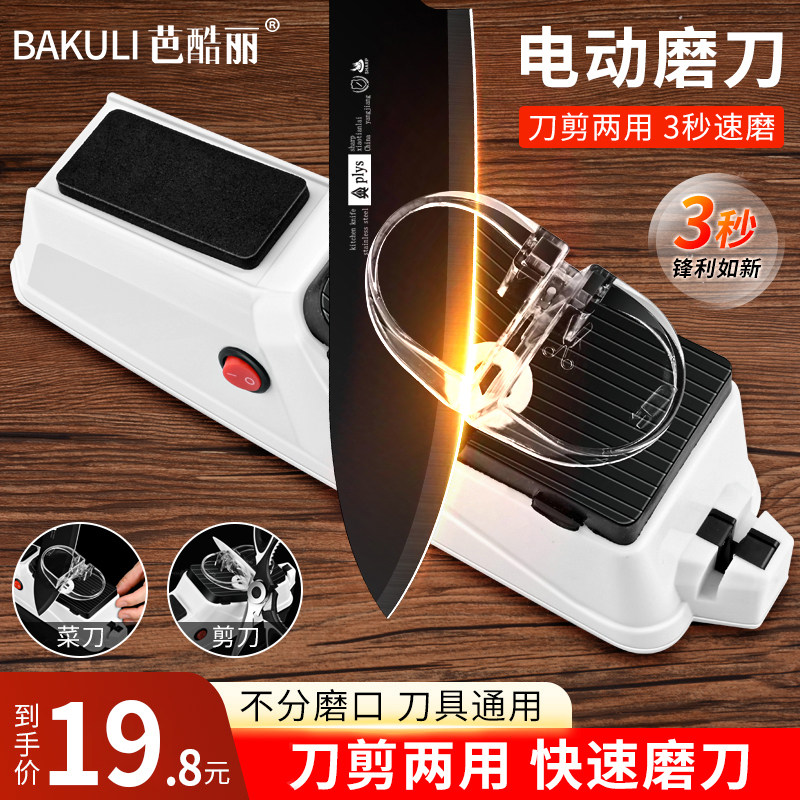 新款电动磨刀器家用快速全自动磨刀神器专业磨菜刀剪刀磨刀机商用