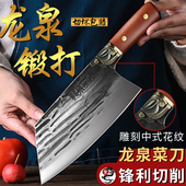 龙泉砍骨b头专用刀屠夫菜刀斩骨刀家用专业剁骨刀商用切坎刀具厨