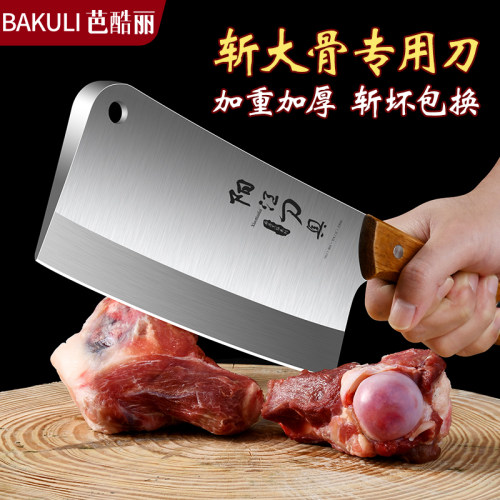 加厚砍骨刀家用斩骨头专用剁骨斧