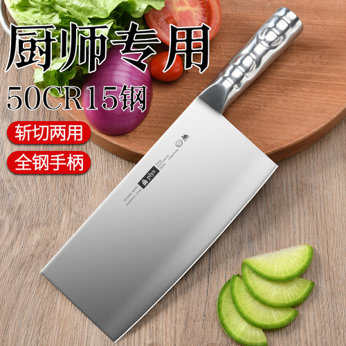 阳江菜刀家用不锈钢斩切两用刀具