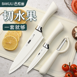 德国水果刀家用高档瓜果刀具厨房锋利切西瓜专用削皮刀案板宿舍用
