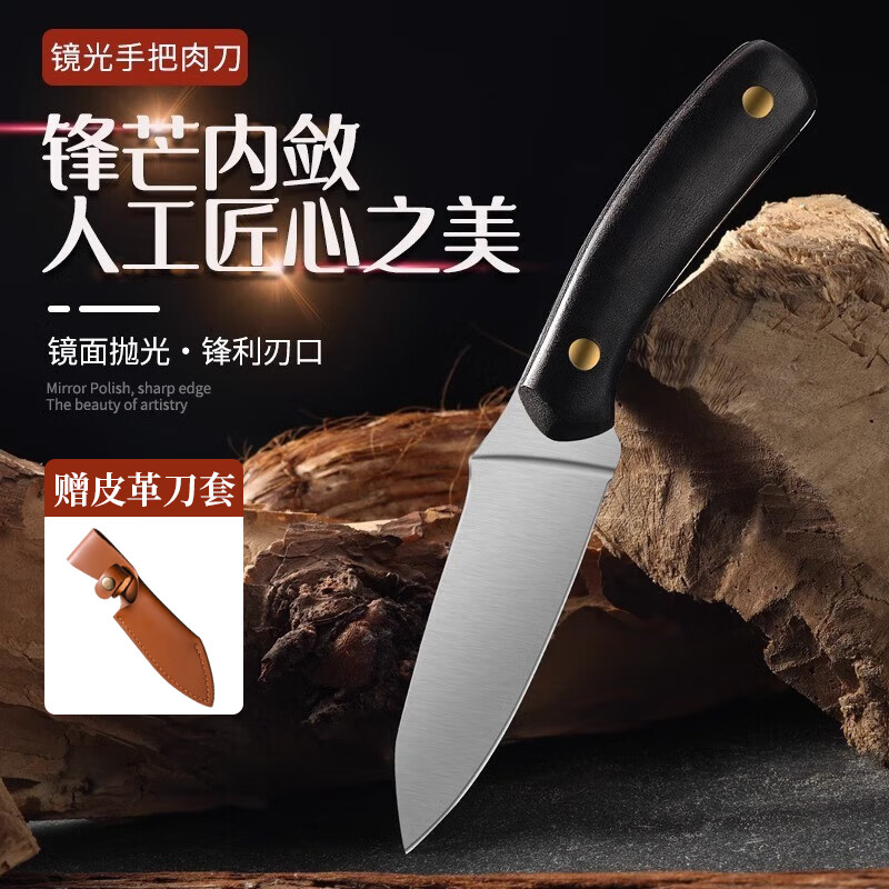 手把肉小刀水果刀蒙古羊肉剔骨肉刀手扒肉分割刀便携烧烤割肉刀具