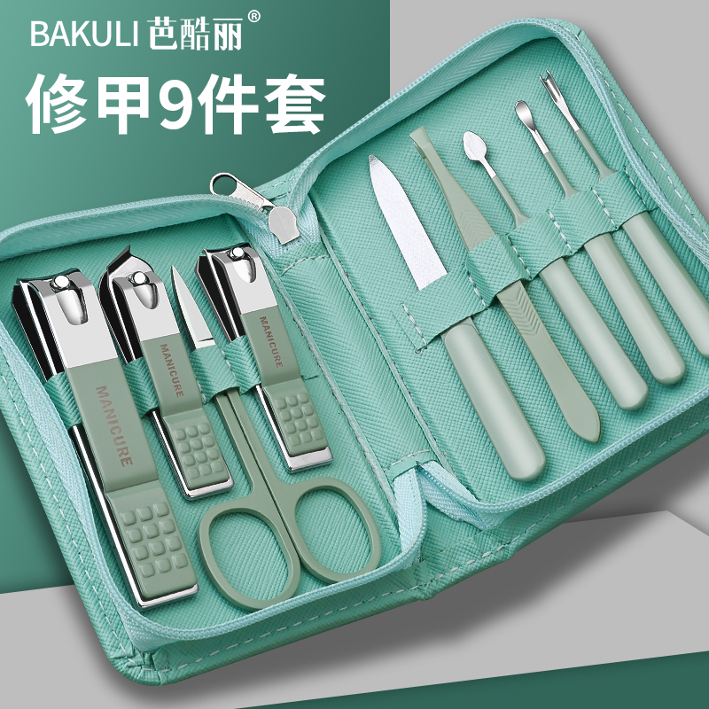 德国指甲刀套装修脚刀具甲沟炎用