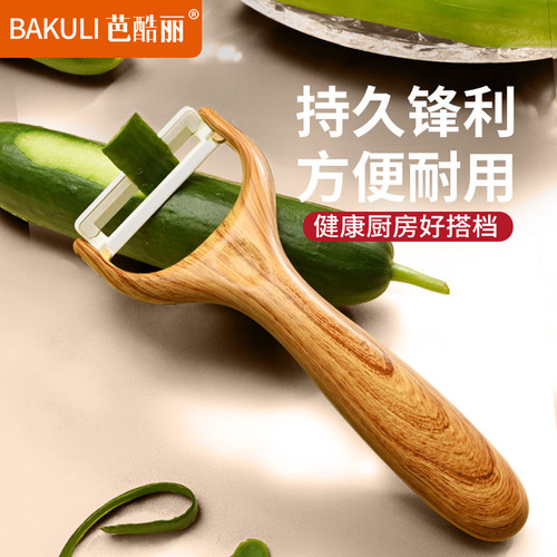 苏宁削皮刀刮厨房专用多功能