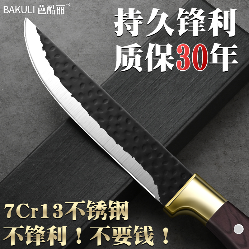 鋒利剔骨刀進口殺豬專用刀具尖刀