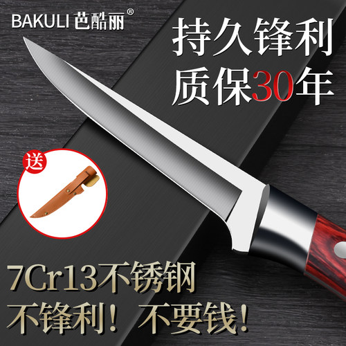 德国专业剔骨好刀刀深冷冰锻工艺