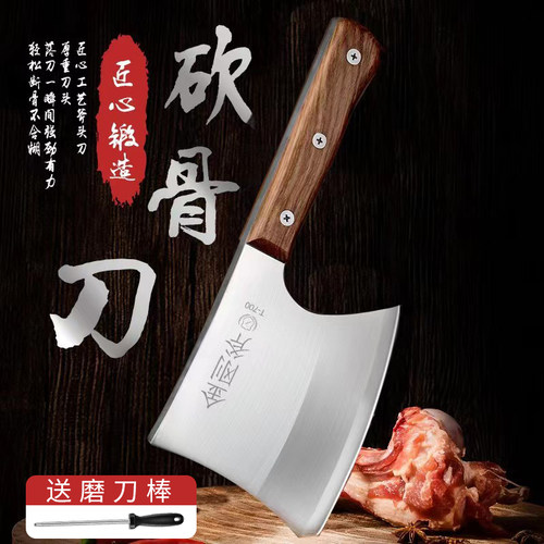 砍骨头加厚家用屠夫杀猪刀