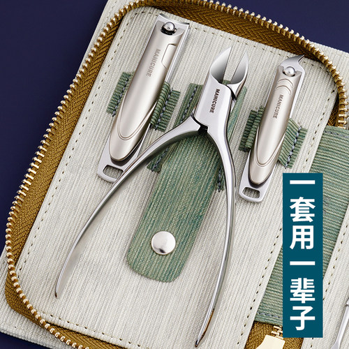 【顺丰包邮】德国指甲刀套装