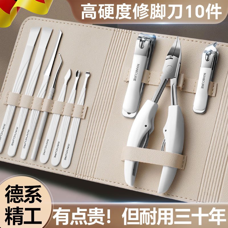 德国修脚刀套装专用指甲刀套装