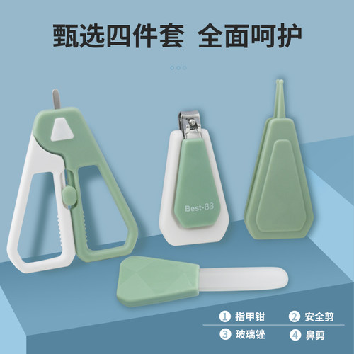 婴儿指甲剪套装新生专用剪刀磨甲神器宝宝幼儿童防夹肉指甲钳