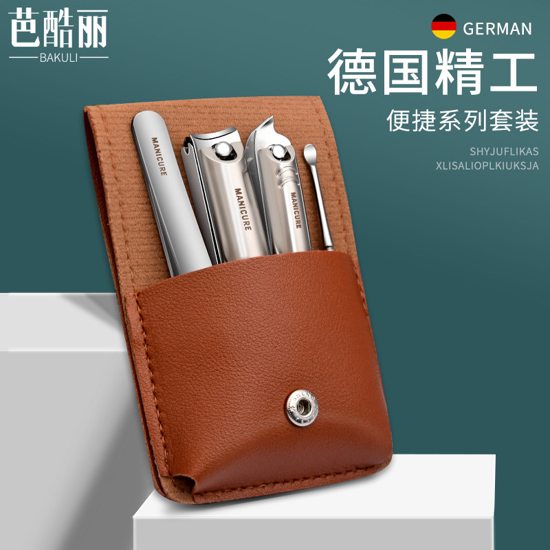 德国指甲剪刀套装家用日本指甲刀高档斜口指甲钳大号便携挖耳勺