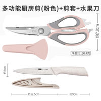 German kitchen scissors, a multi-functional stainless steel sharp knife for household use, is specially designed for cutting chicken, duck and goose bones, as well as for cutting meat and vegetables thumbnail 7