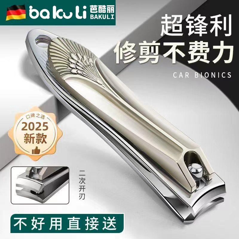 指甲剪套装单个装锋利家用指甲钳