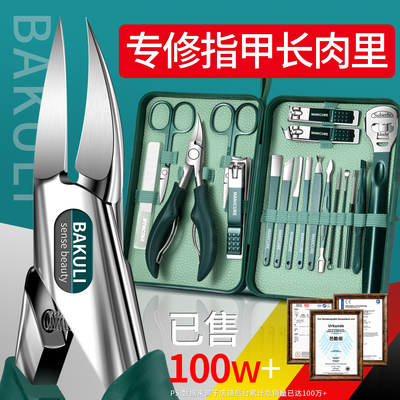 2026新款高端鹰嘴钳进口指甲剪刀