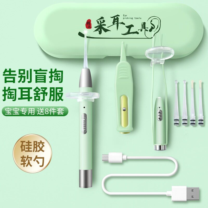 发光耳勺宝宝专用安全可视