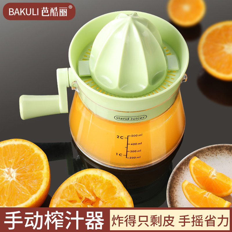 手动榨汁器柠檬榨汁机橙子压汁器果汁挤压器榨葡萄柚水果专用神器