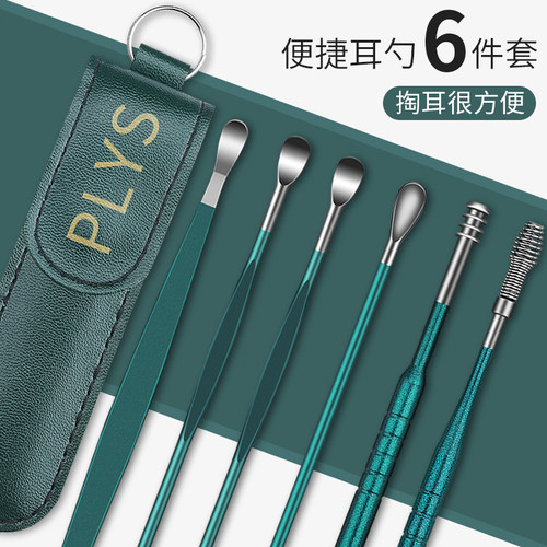 进口挖耳勺套装掏耳朵采耳神器