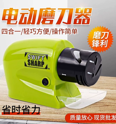 Новый тип точилки для ножей, электрическая точилка для ножей, бытовая полностью автоматическая профессиональная быстрая заточка, кухонный нож, ножницы и инструменты для заточки.