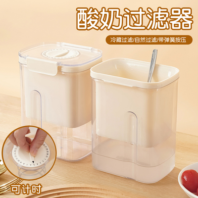 希腊酸奶过滤器乳清分离器