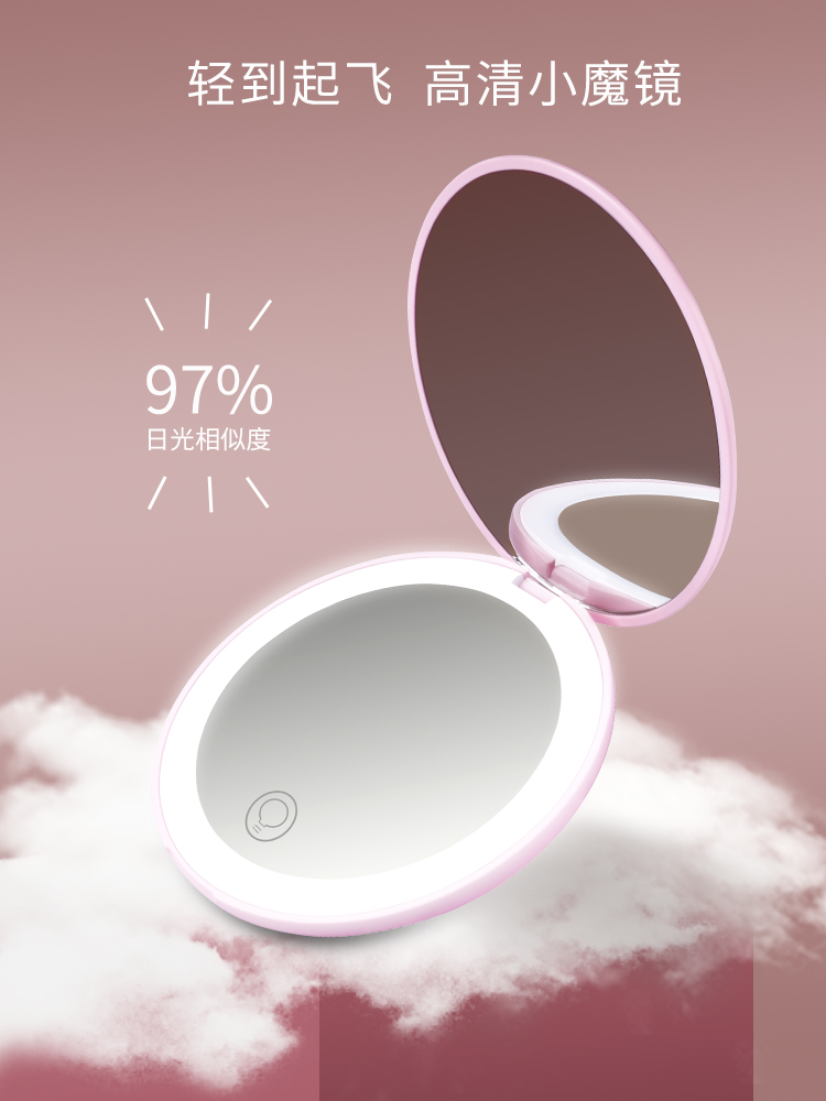 led化妝鏡網紅款隨身便攜鏡子