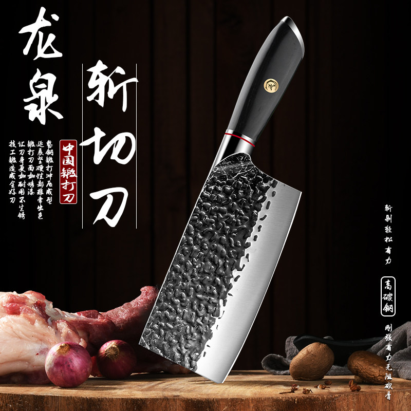 龙泉菜刀家用切菜刀具厨房切肉刀厨师专用锻打斩切两用刀砍骨头刀_虎窝淘