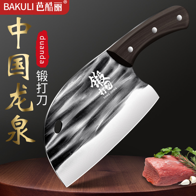 龙泉菜刀家用锻打斩切刀切肉超锋利正品手工锻打厨师专用刀具大全