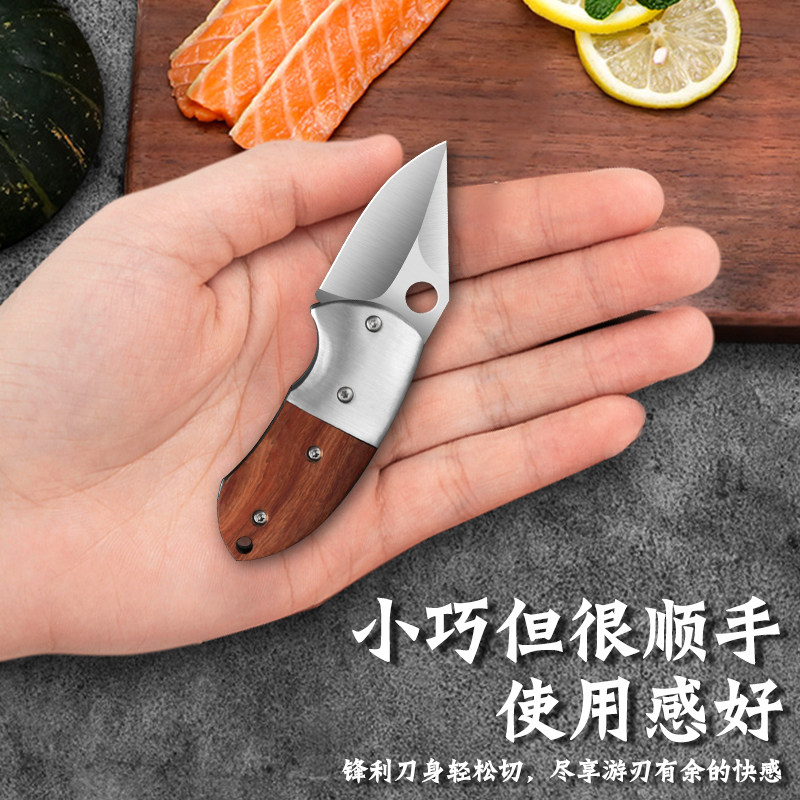 德国折叠水果刀家用不锈钢小刀具多功能切瓜果神器户外便携削皮刀,厨房/烹饪用具,蔬果刨丝器/瓜果刀,淘宝优惠券,粉丝福利购,淘宝优惠卷