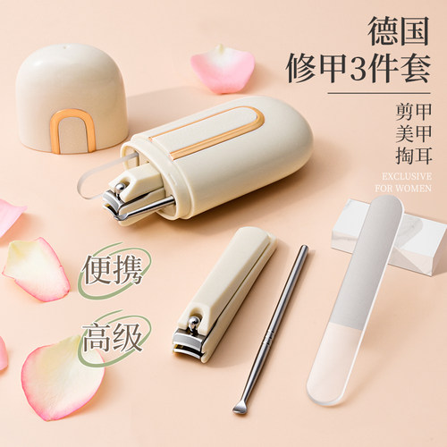 德国指甲刀高端三件套家用修甲刀