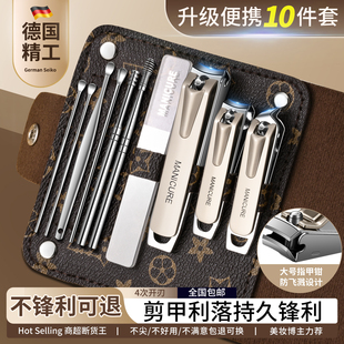 2026新款指甲刀套装德国进口原装斜口指甲剪大号指甲钳修指甲工具