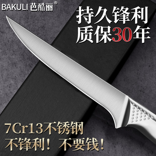 剔骨刀锋利进口杀猪牛羊专用刀具