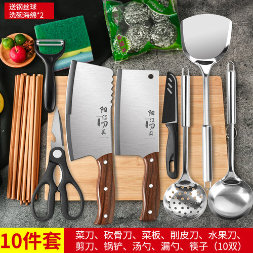 阳江菜刀菜板二合一刀具套装厨具