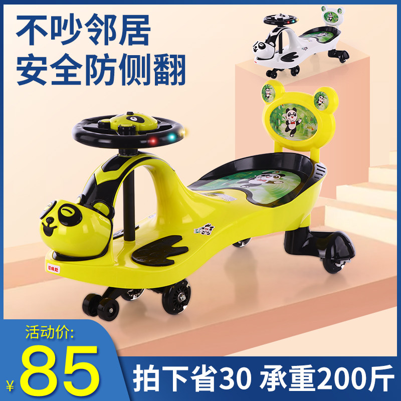 儿童扭扭车宝宝玩具滑行万向轮儿童车溜溜车1-3-6岁妞妞摇摆车