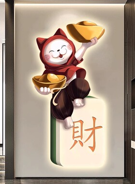 招财猫入户玄关挂画现代简约走廊过道墙LED灯画棋牌室麻将装饰画