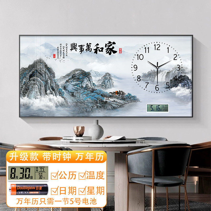 大尺寸电表箱装饰画中式万年历电闸配电箱遮挡挂画带钟表山水壁画