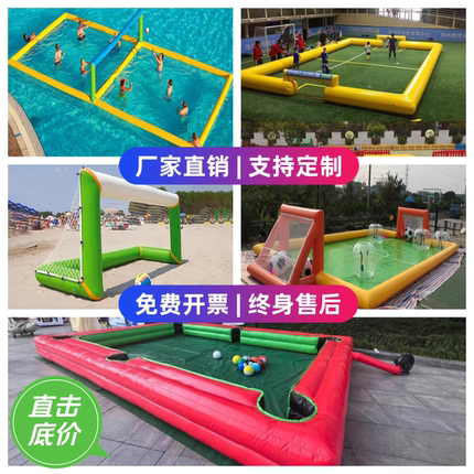 充气KT足球射门水上沙滩排球足球场户外学校比赛竞技围栏移动气模