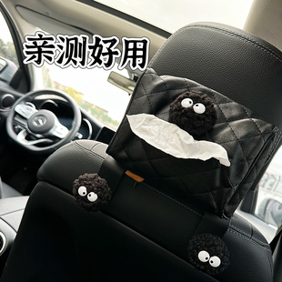 可爱创意小煤球汽车纸巾盒捆绑式座椅后排挂饰车用纸巾套装饰品女